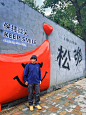 沈阳拍照|打卡沈阳最新地标网红墙 - 小红书