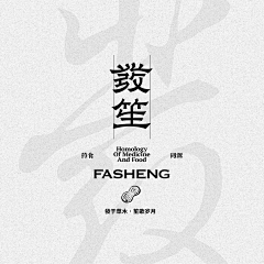 Do_闪电花花采集到排版