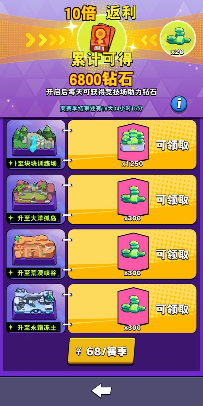 块块对战-游戏截图-GAMEUI.NET...
