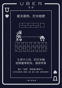 了阿蛮采集到app.日历