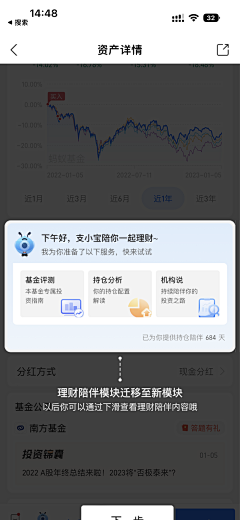 纠结de小妮子采集到H5/UI-弹窗