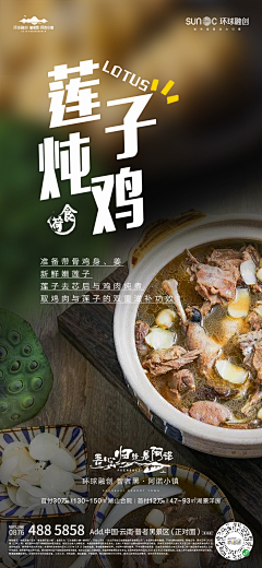 朱三平采集到美食摄影