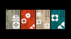 ✨大呲花✨采集到海报-高级