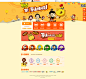 Ye游节官方网站-腾讯游戏