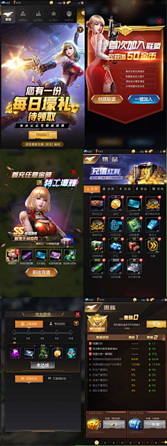 紫夜洛樱采集到K_科技现代_界面