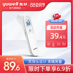 曾晓mei采集到直通车