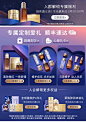 【七夕礼物】雅诗兰黛第七代小棕瓶精华 面部精华淡纹礼盒律波肽-tmall.com天猫