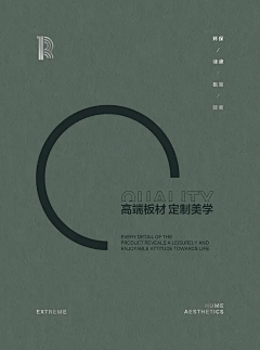 111222211采集到排版