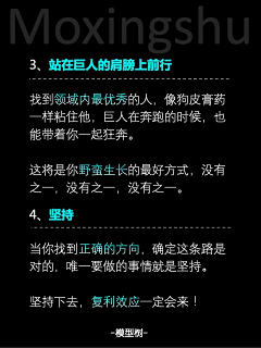 青年凉品采集到模型树