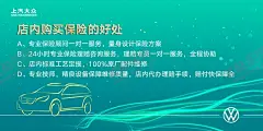 车险海报 【酷图网】车险海报,保险好处桌贴,汽车海报,汽车桌贴,汽车线条