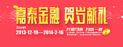 暴力熊猫1采集到banner