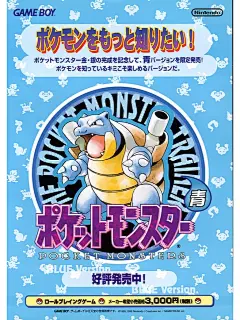 gameboy游戏宣传海报 01 - 小红书