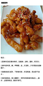 美味的肉食大餐，喜欢哪个呢？