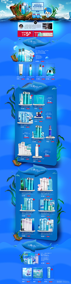 徐灿阑采集到Web-夏日专题/清凉/旅行
