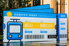 兔小白白不白采集到其他类展板