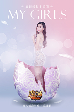 瓦趣人VISIONER采集到Susanna_Lin