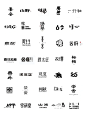 汉字logo设计,感受中式文字之美｜创意分享 - 小红书