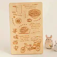momicafe天空之城 西安创意镂空木质明信片--两张可选 西安特色-tmall.com天猫