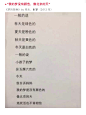 孩子们什么都知道。有时候，他们只是不知如何表达。而一旦开口，他们比谁都直白。#小孩说过最可怕的一句话# ​​​​