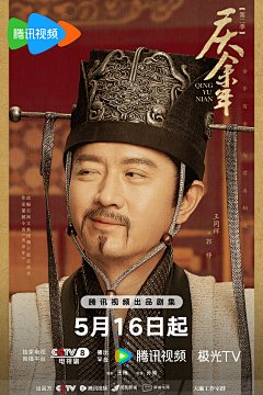 NINE九月采集到影视海报