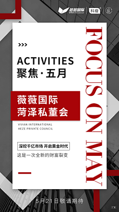 月月亮吖采集到详情