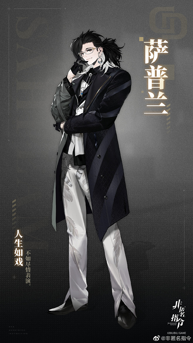 非匿名指令的微博_微博
