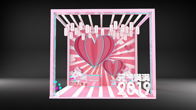2021情人节主题美陈创意创作设计视觉效...