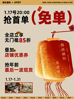 叶孤城i采集到手机端