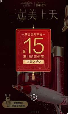 ndjjjsw采集到年货节