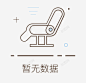 按摩椅 创意素材