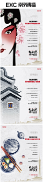 广州——万科形象广告