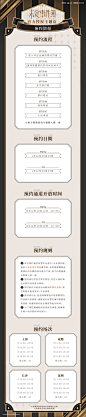 未定事件簿的照片 - 微相册