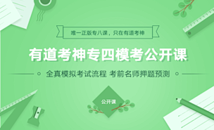 教育banner (1)