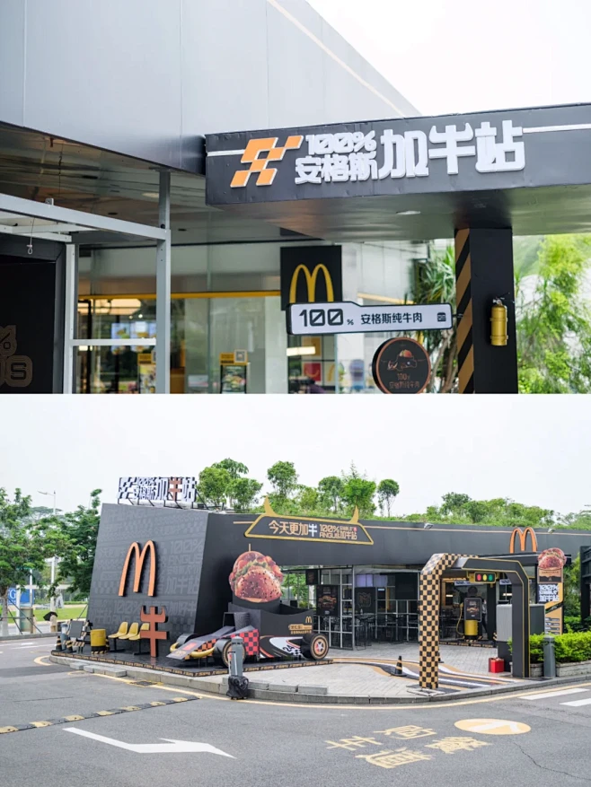 上海南京活动策划公司｜麦当劳 快闪站 -...