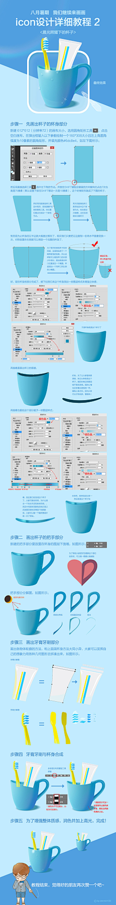 Rainy丶rainy采集到学习