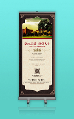 木木部落采集到展架