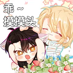 #人鱼陷落漫画#Q版表情包第三弹来啦！丘丘人就是最可爱的！！！@人鱼陷落漫画官微，采集@屿堍