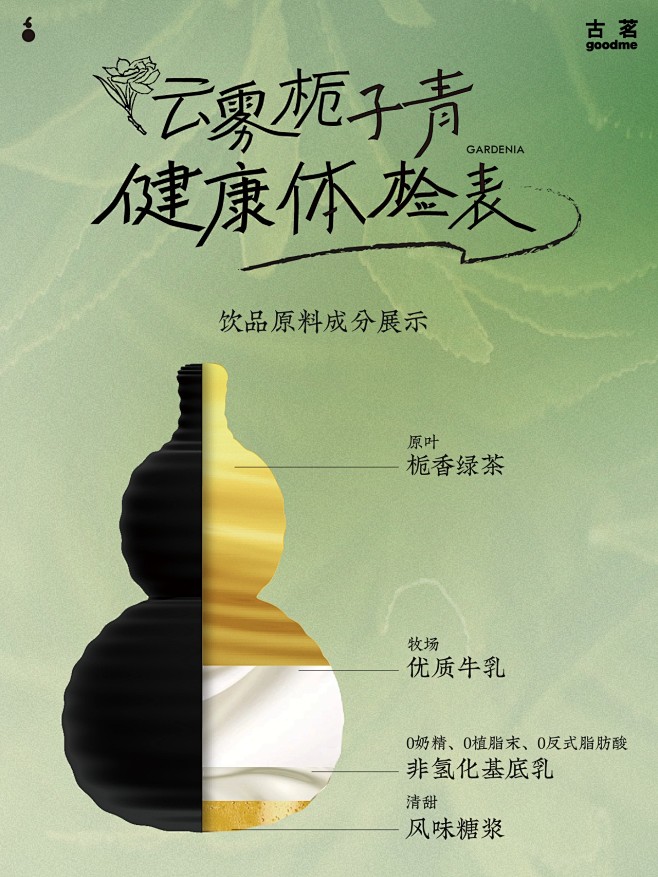 奶茶 - 首页 - 微博