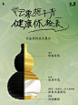 奶茶 - 首页 - 微博