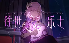 采集图片