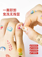mideer弥鹿儿童指甲贴宝宝幼儿纹身贴男女孩公主美甲贴纸无味玩具-tmall.com天猫