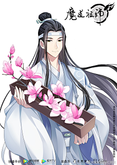 一米雪采集到魔道