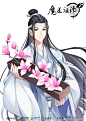 6_4_魔道祖师AC官微的照片微相册