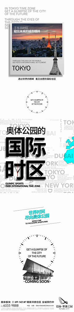 农耕TIMES采集到长短微信、宫格微信