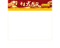 1020_820_20180323_4月龙头股免费领取1