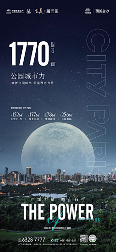 思绪、踌躇ぃ采集到pot