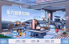 双囍是朵花儿采集到【专题】数码家电厨卫