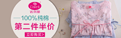 T-Melody浅瞳°采集到内衣类高点击率钻展