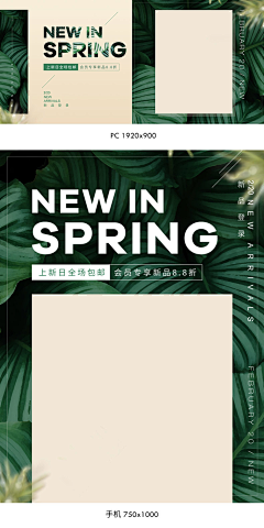 想无🙊采集到banner