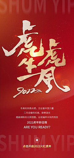 刁海谥南城雨落采集到元宵节